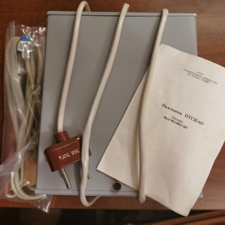 Форумы сайта 