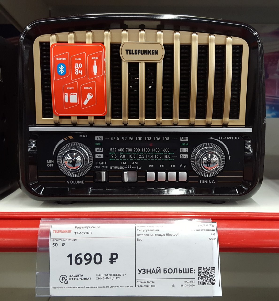  современное бугага