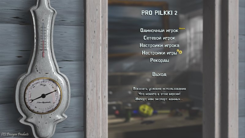 Скачать Propilkki2 