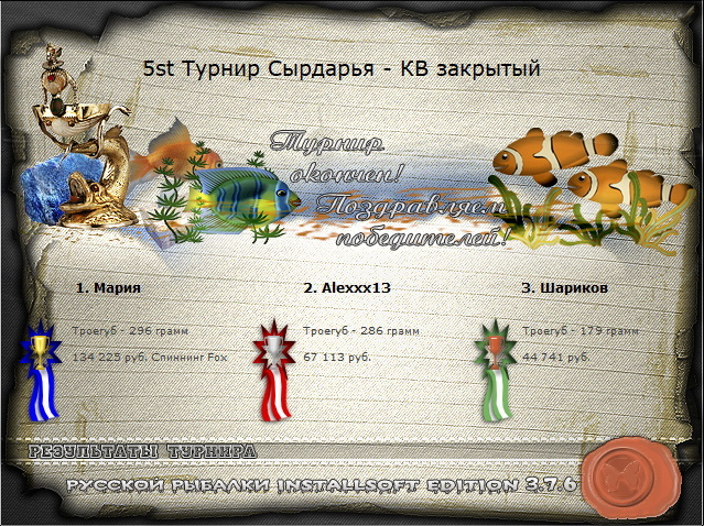 Тихая река 