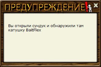 турниры • РУССКАЯ РЫБАЛКА