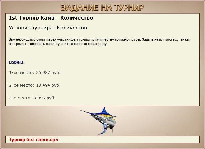 РУССКАЯ РЫБАЛКА Installsoft Edition 