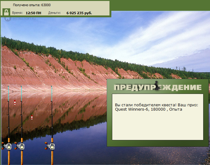 У красного обрыва 
