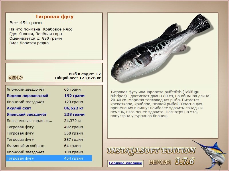 Зелёная гора 