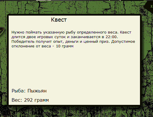 Ближе к морю 