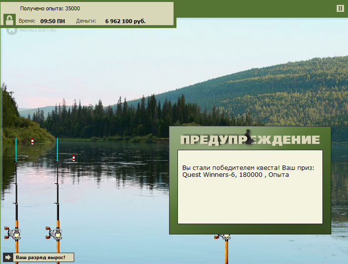 Ближе к морю 