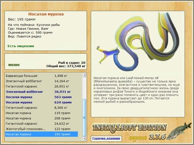 Ваяг 