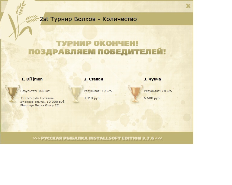 Деревня на холме 