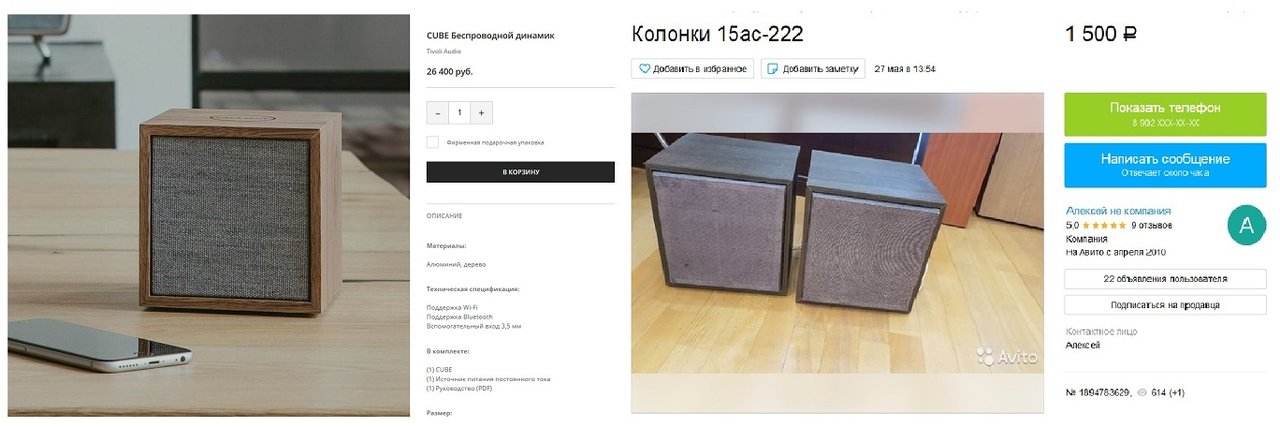  современное бугага