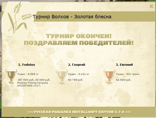 Домик на берегу 