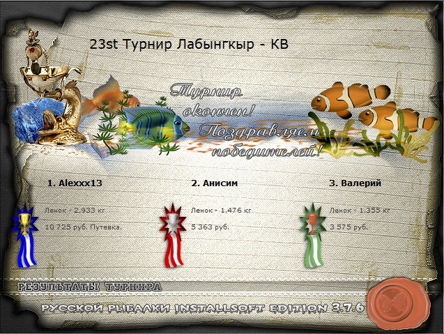 Снежный хребет 