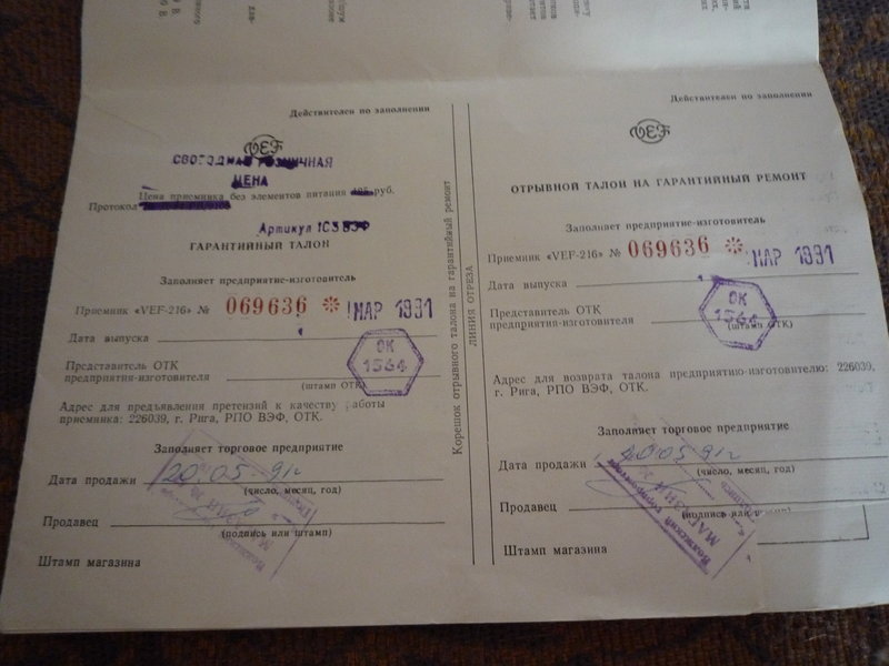 Доска объявлений сайта 