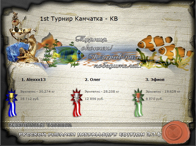 Кроноцкий залив 