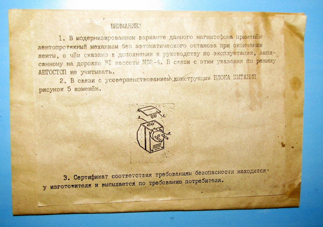 Доска объявлений сайта 