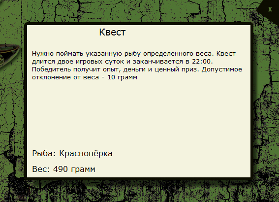 Разводной мост 