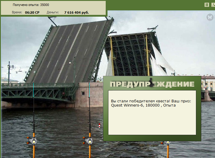 Разводной мост 