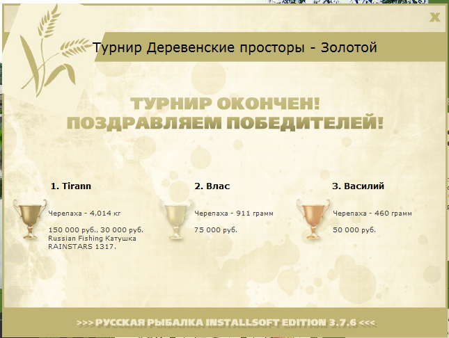 Рогоз и остролист 