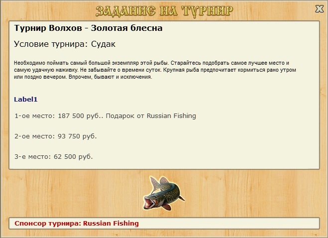 Лёгкий бриз 