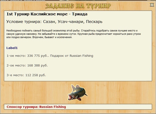 Небольшой шторм 