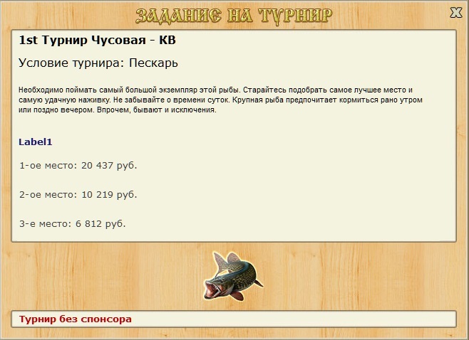 Белые камни 