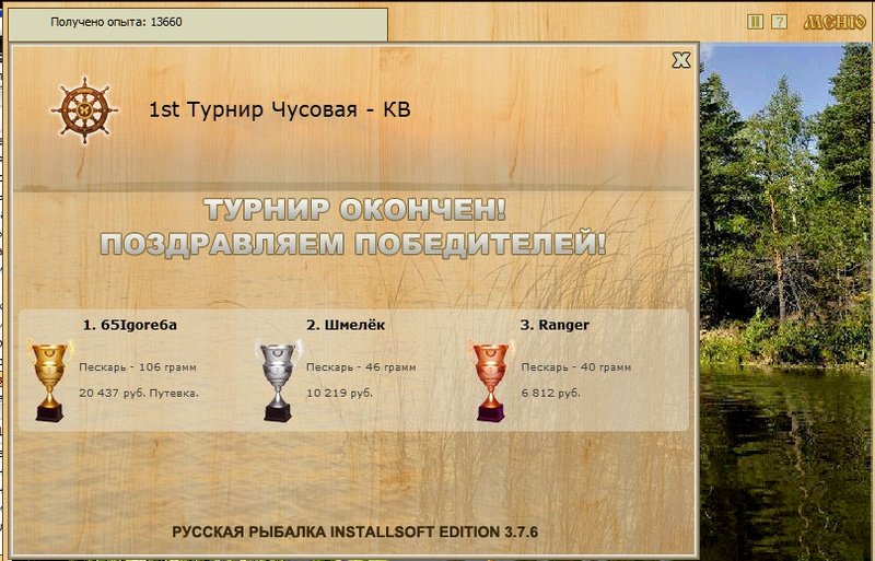 Белые камни 