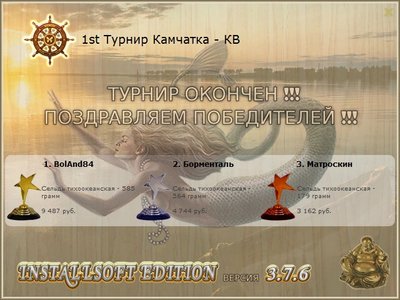 Авачинская бухта 
