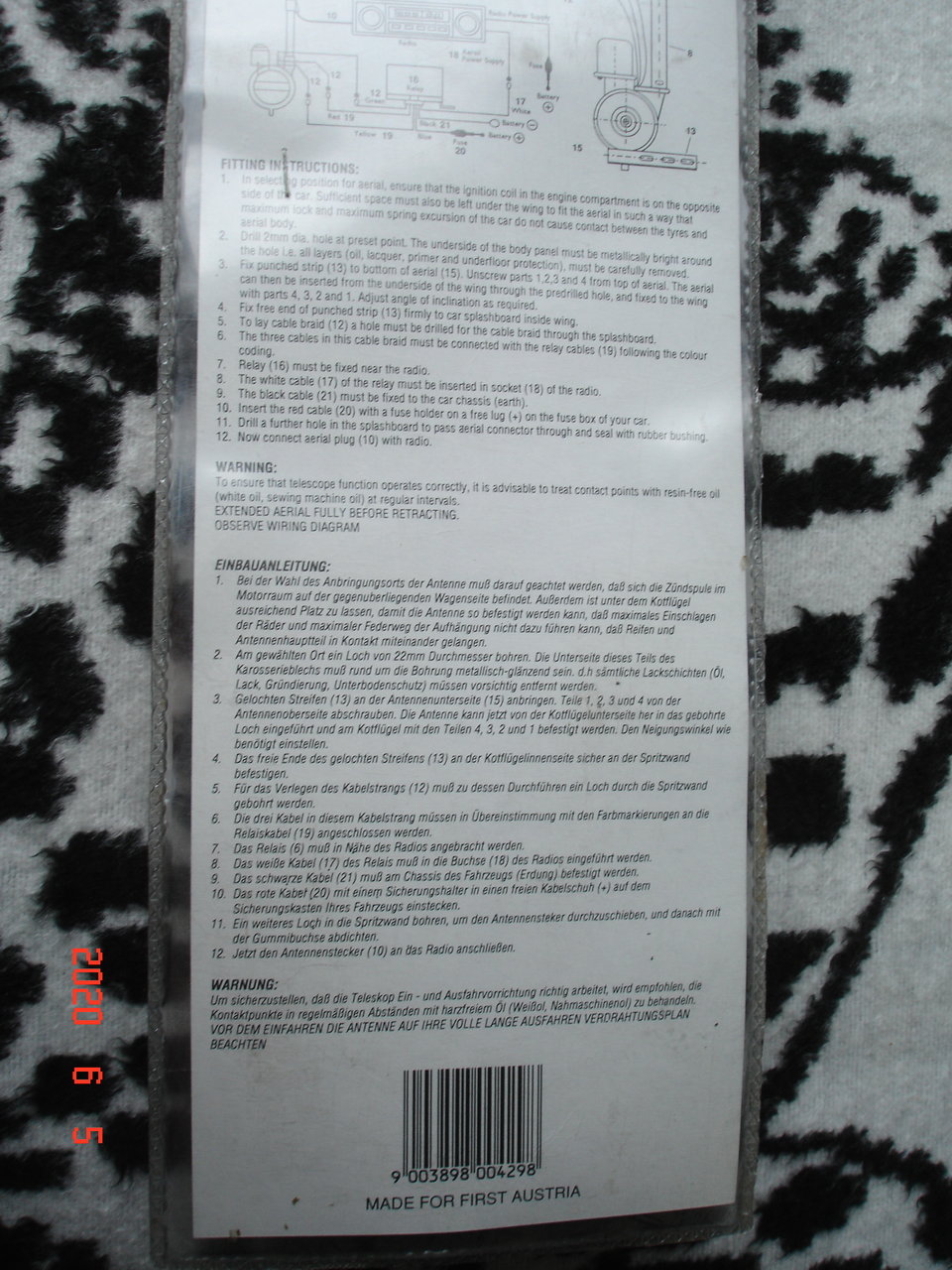  Аксессуары к автомагнитолам