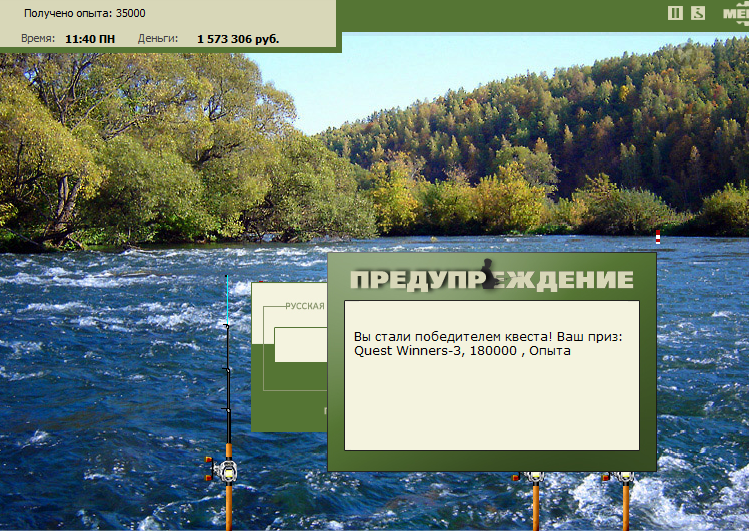 Вязовский перекат 