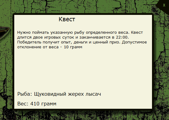 Тихая река 