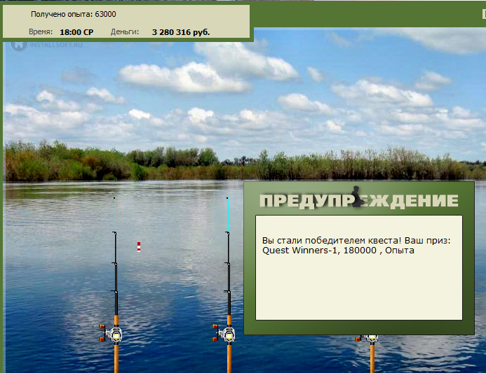 Тихая река 