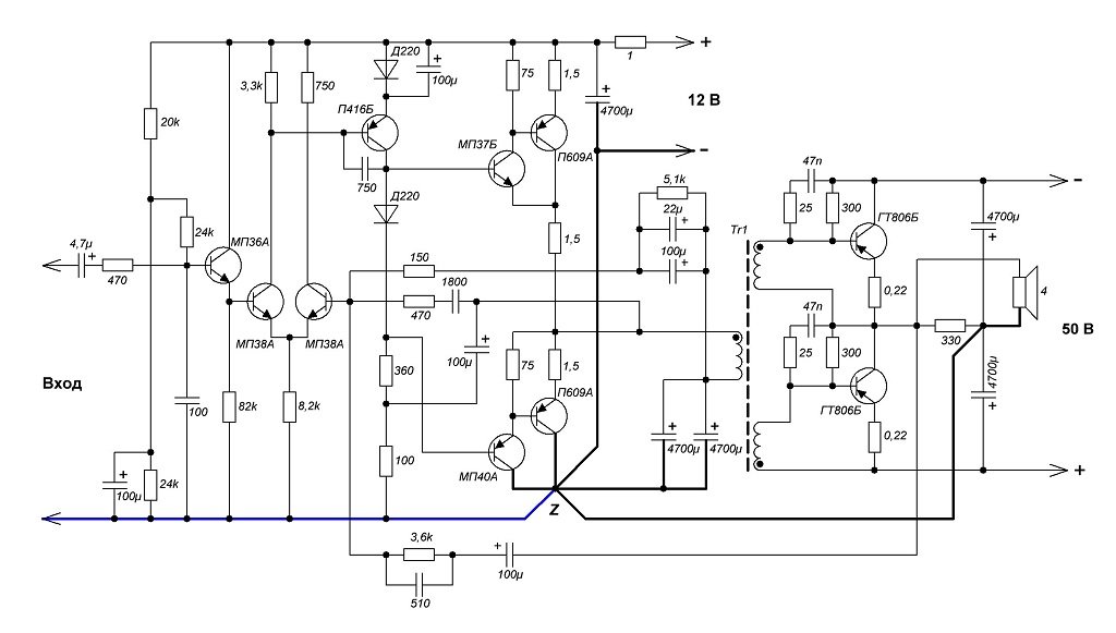 Усилитель на германиевых транзисторах схема
