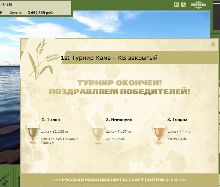 Остров 