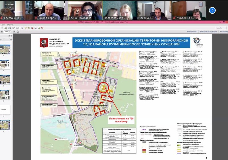  Снос пятиэтажек