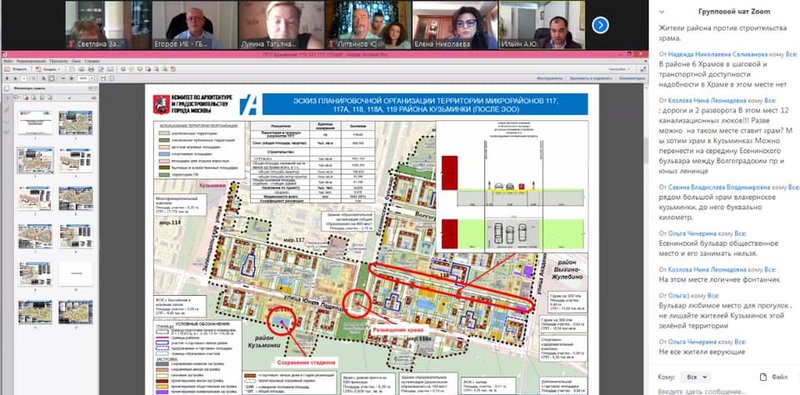  Снос пятиэтажек