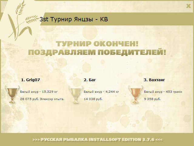 Пагода на холме 