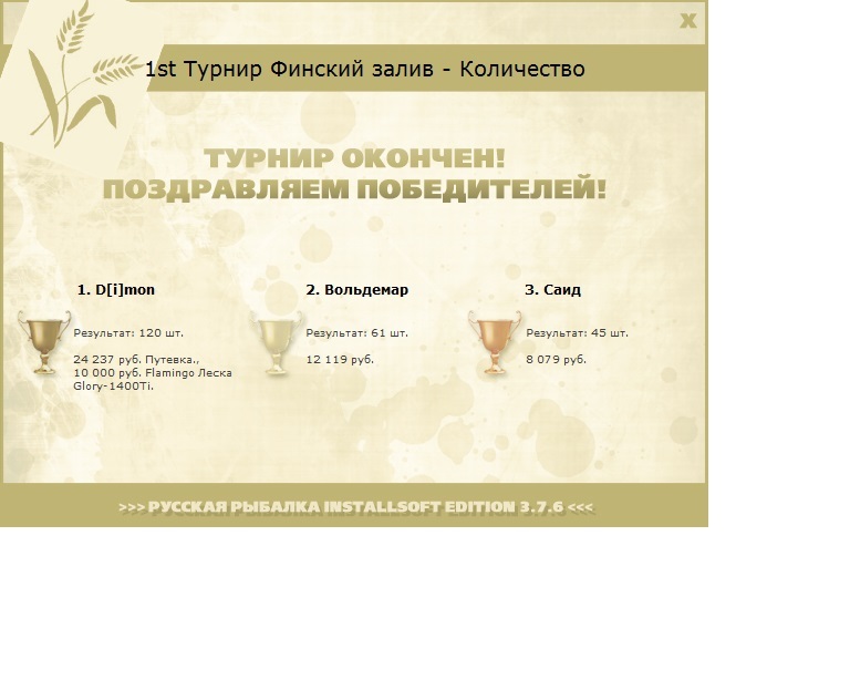 Зелёная стена 