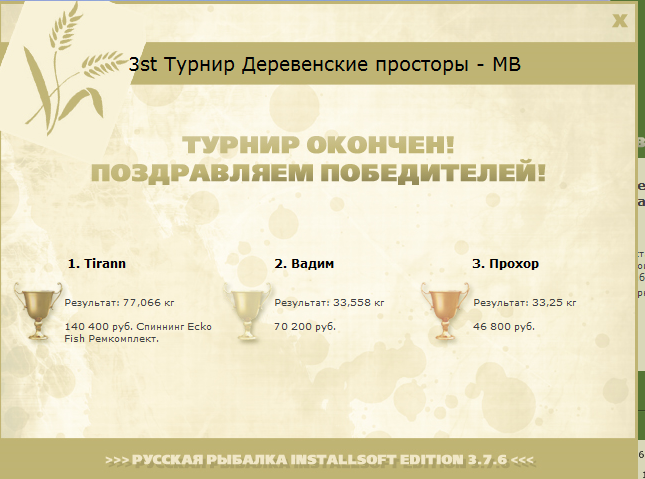 Дальний берег 