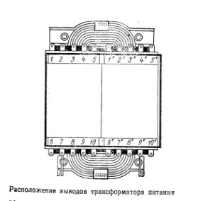  Радиотехника уку-020 нужна помощь в ремонте