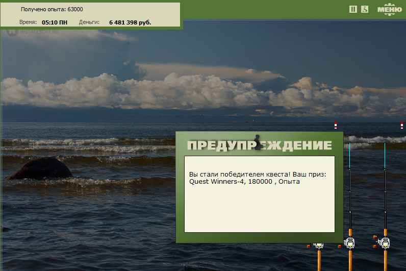 Небольшой шторм 
