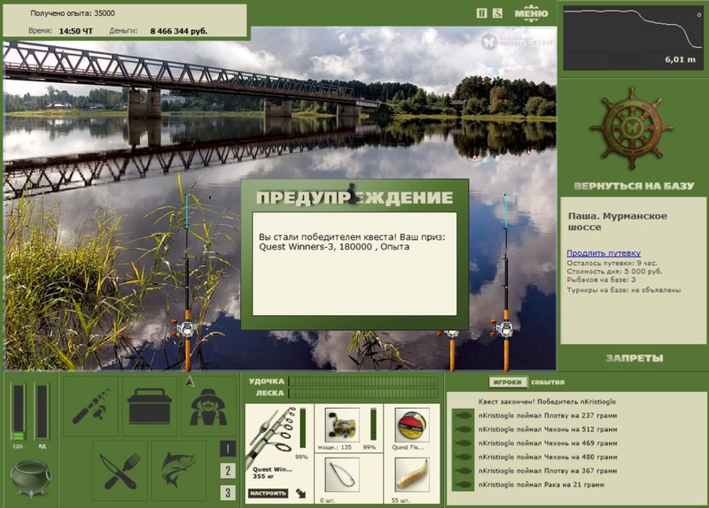Мурманское шоссе 