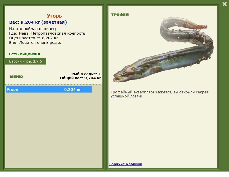 Петропавловская крепость 