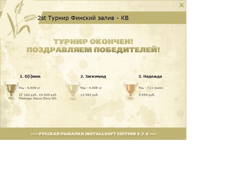 Зелёная стена 