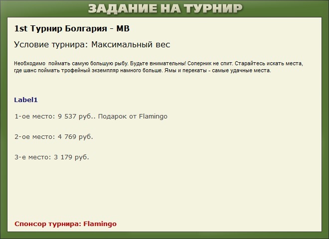 Дунай 