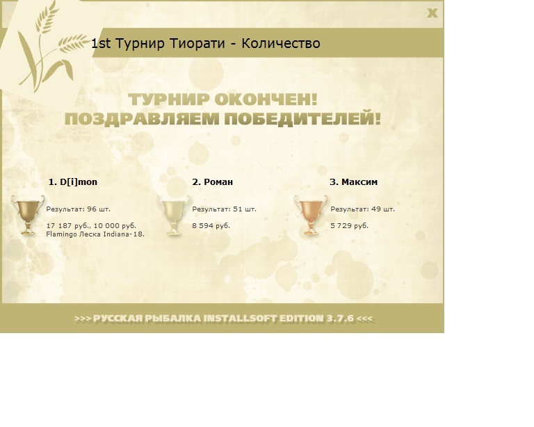Небольшой залив 