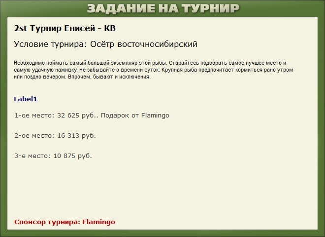 Остров Буян 