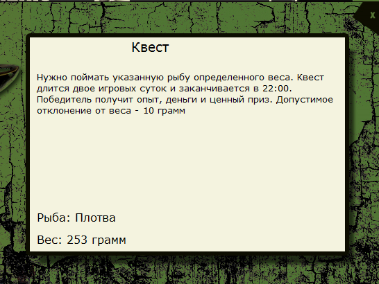 Тёмные воды 