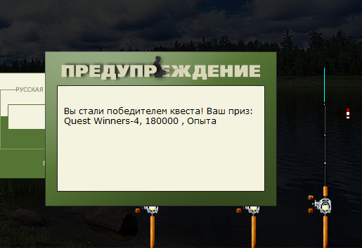 Тёмные воды 
