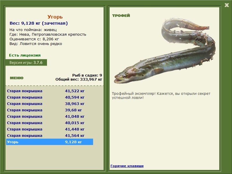 Петропавловская крепость 