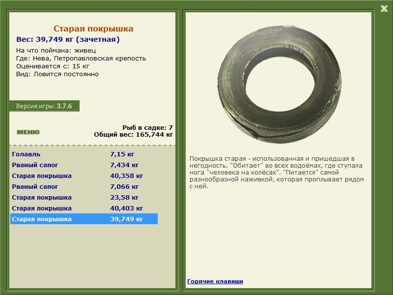 Старая покрышка 