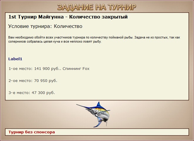Изгиб у Каменных столбов 